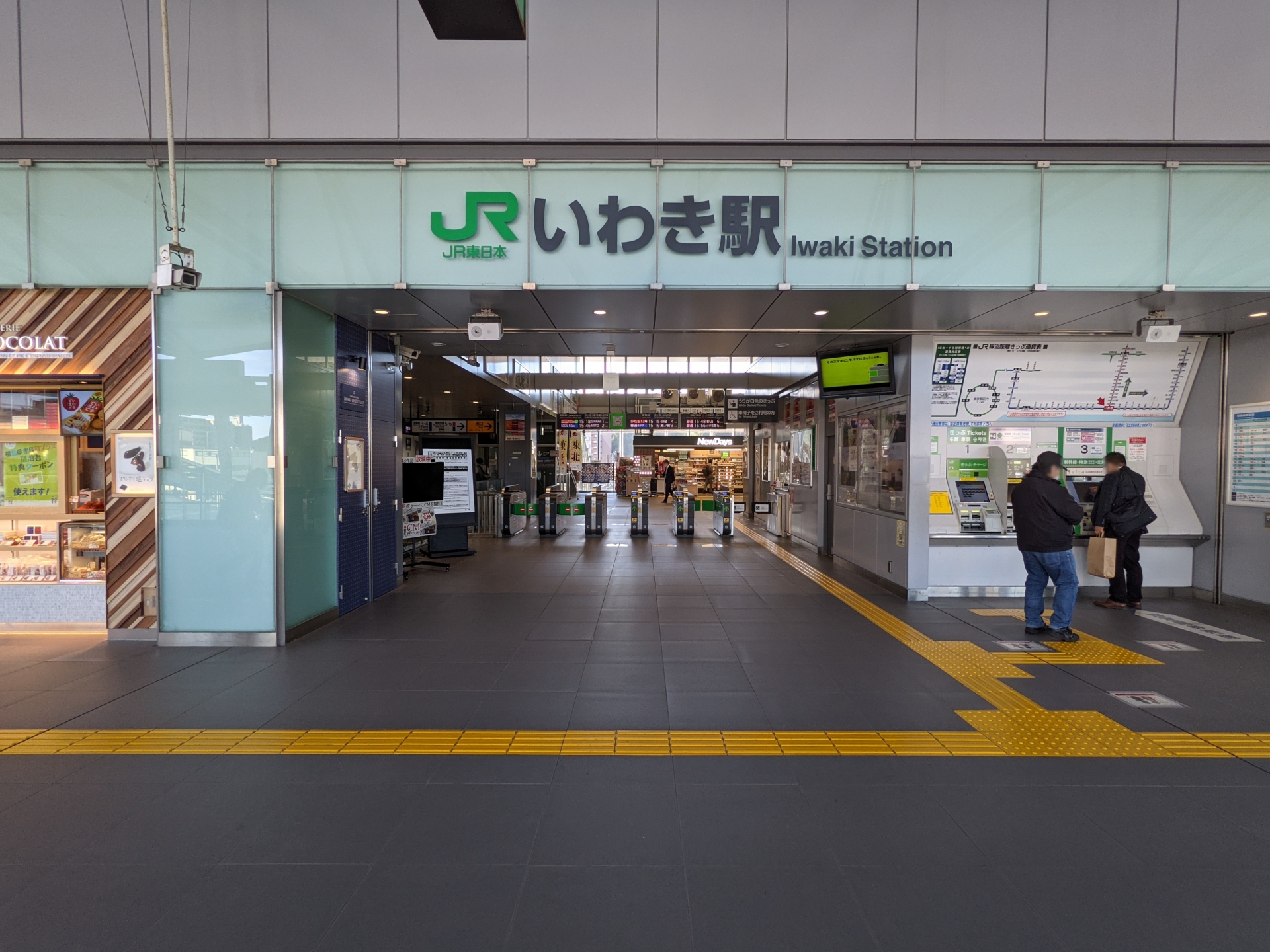 いわき民泊完全ガイド|おすすめ施設から開業まで徹底解説