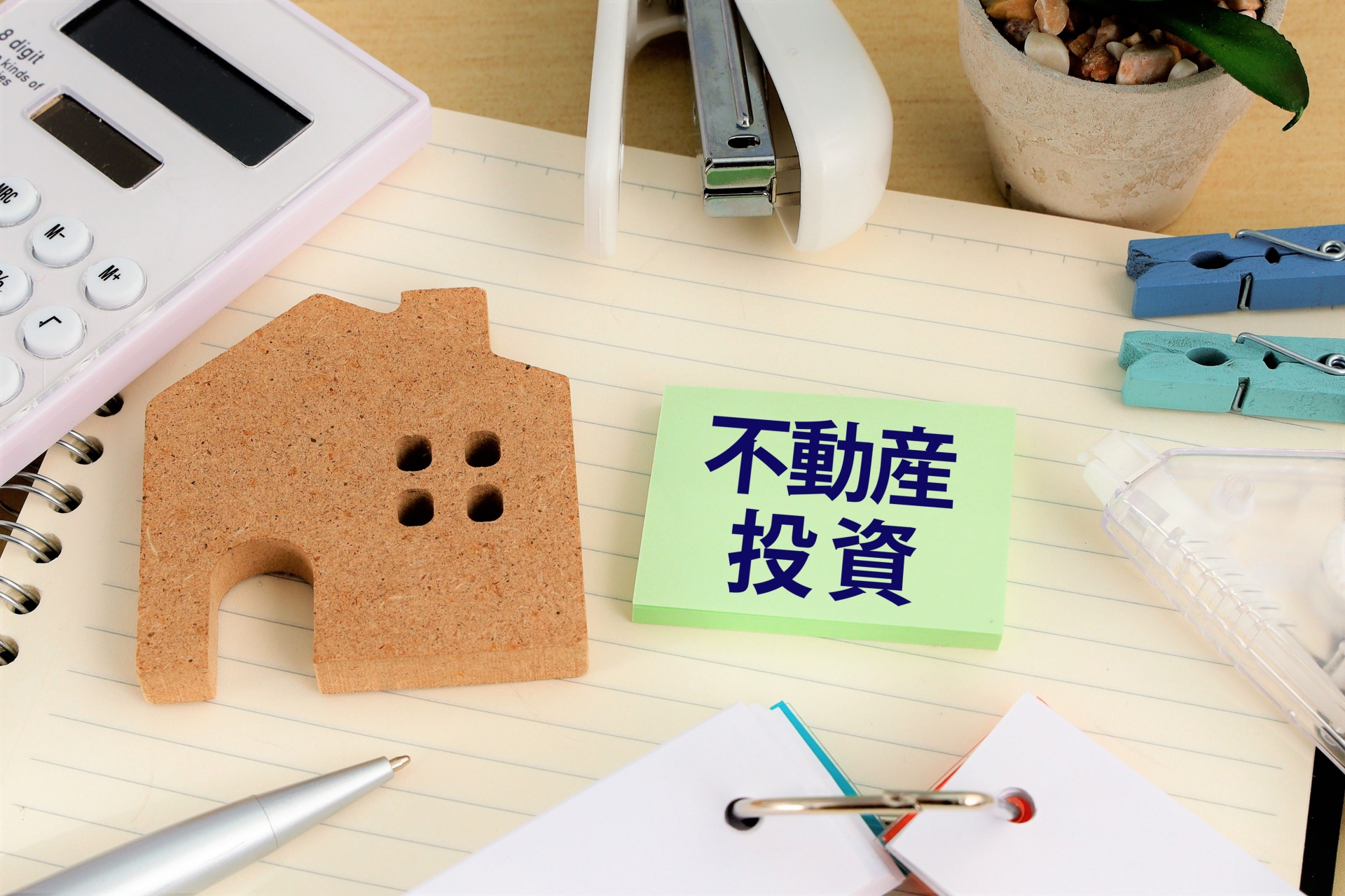 不動産投資の利回り完全ガイド|計算方法と高利回り物件の選び方