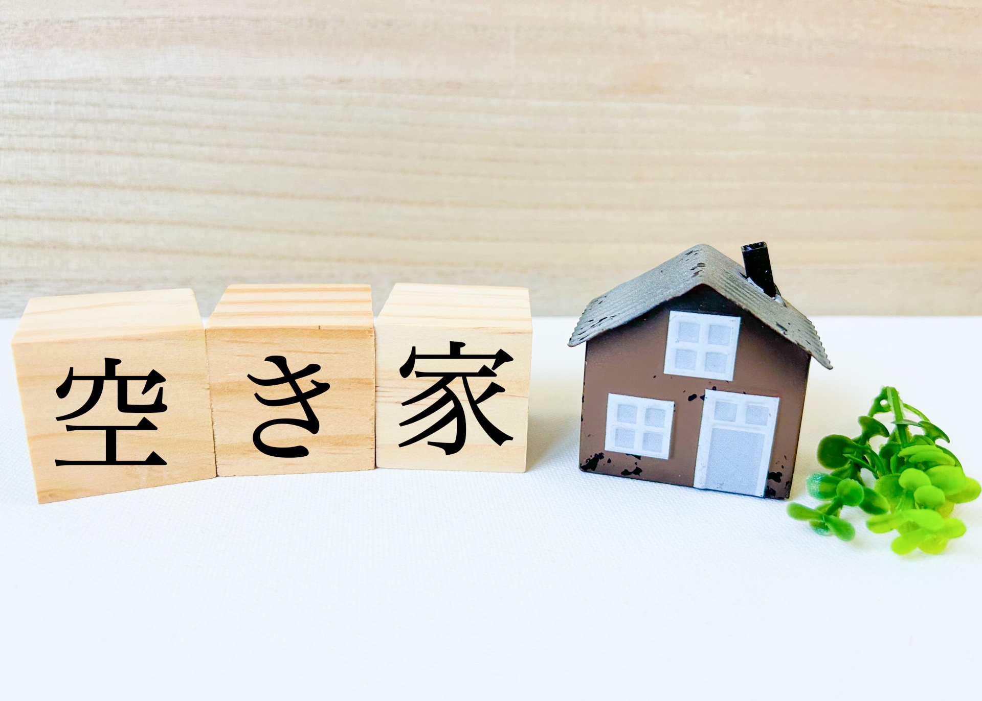 空き家活用の完全ガイド|収益化から社会貢献まで10の効果的な方法