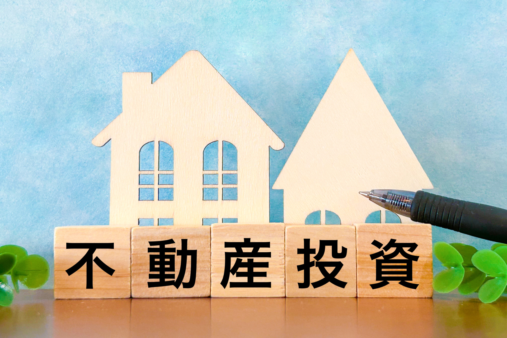 一棟アパート・マンション収益最大化の完全ガイド|利回り向上の実践戦略