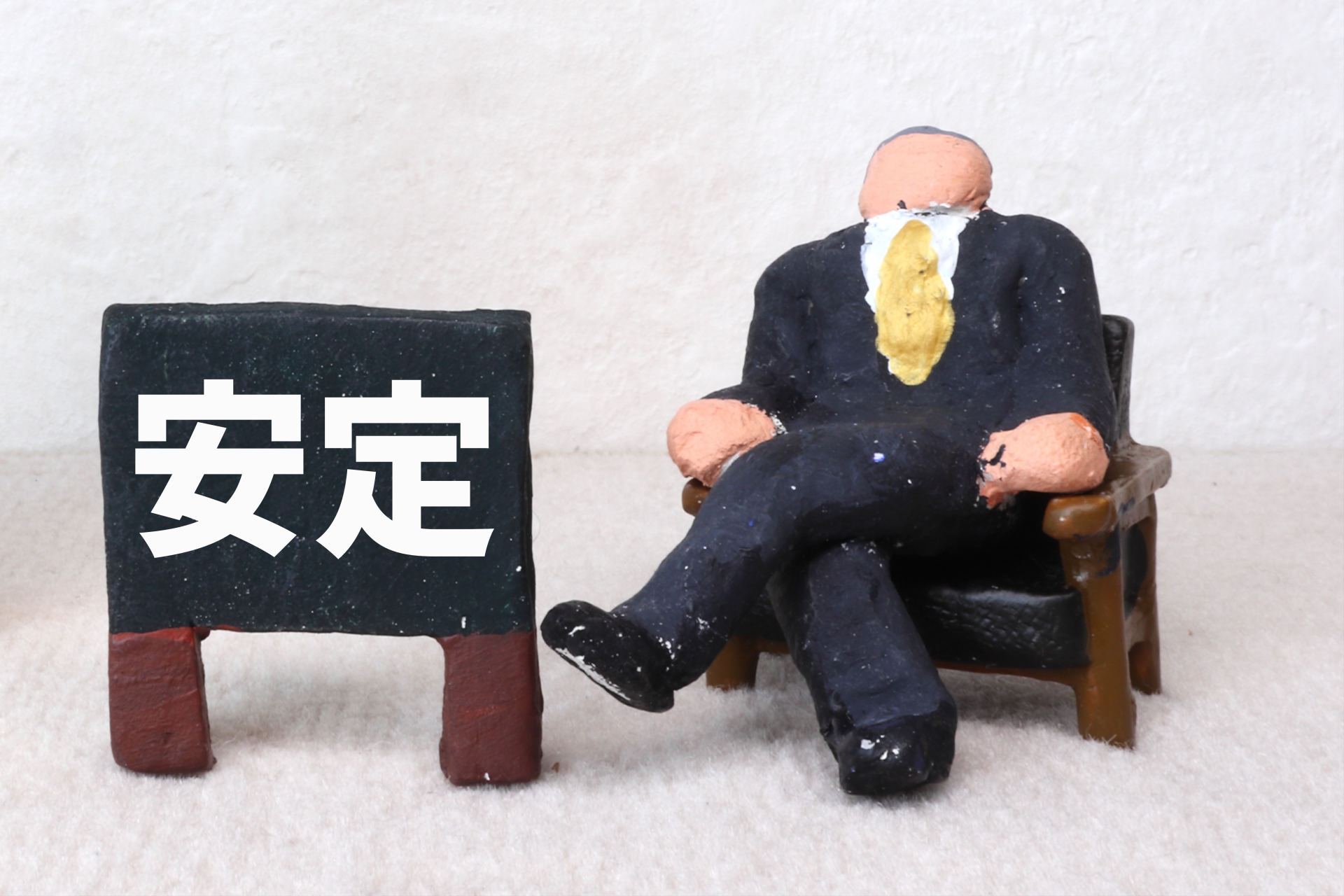安定収入の仕組み作り完全ガイド|副業から本業まで7つの方法を徹底解説