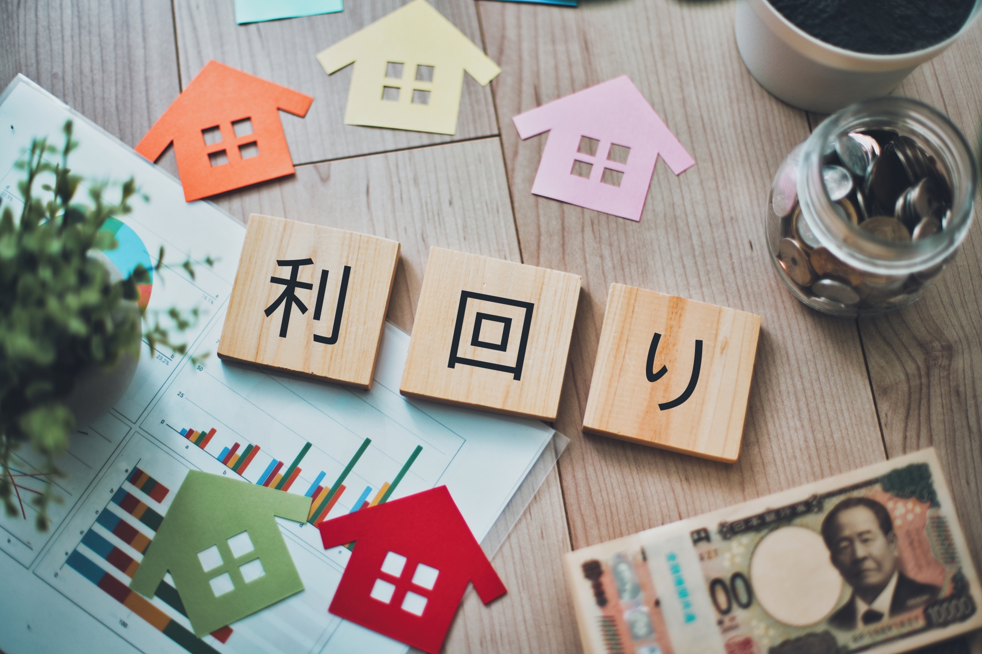 民泊利回りを最大化する完全ガイド|計算方法から成功事例まで徹底解説