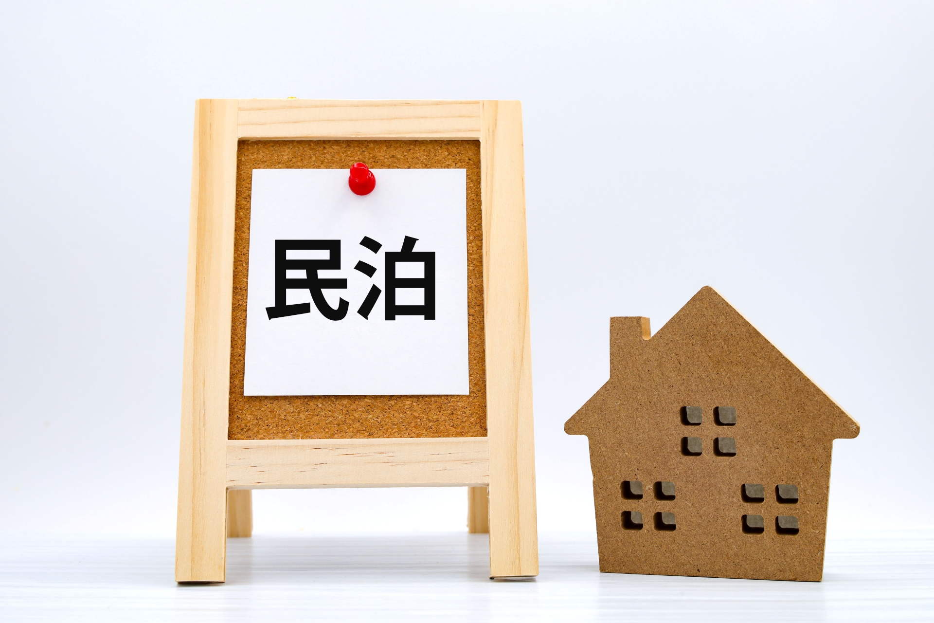 民泊利益を最大化する完全ガイド|収益構造から節税対策まで徹底解説