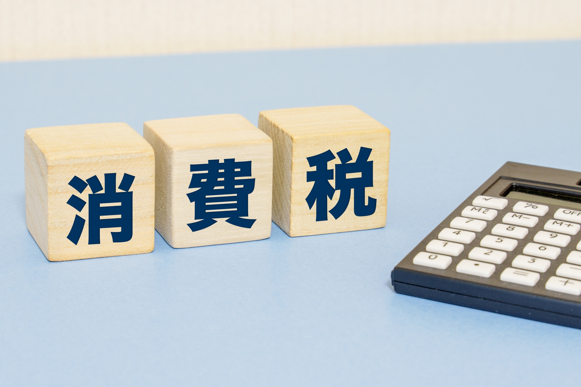 民泊経営の消費税完全ガイド|課税対象・申告方法・節税対策まで徹底解説