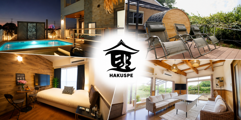HAKUSPE「泊すぺ」民泊・ホテル運営代行 by バンデリエの画像