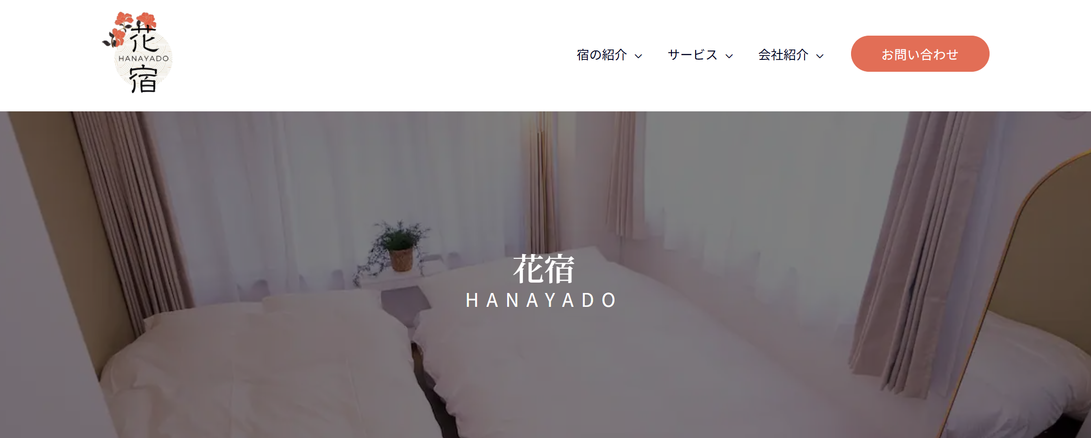 株式会社ビッグスペースの画像