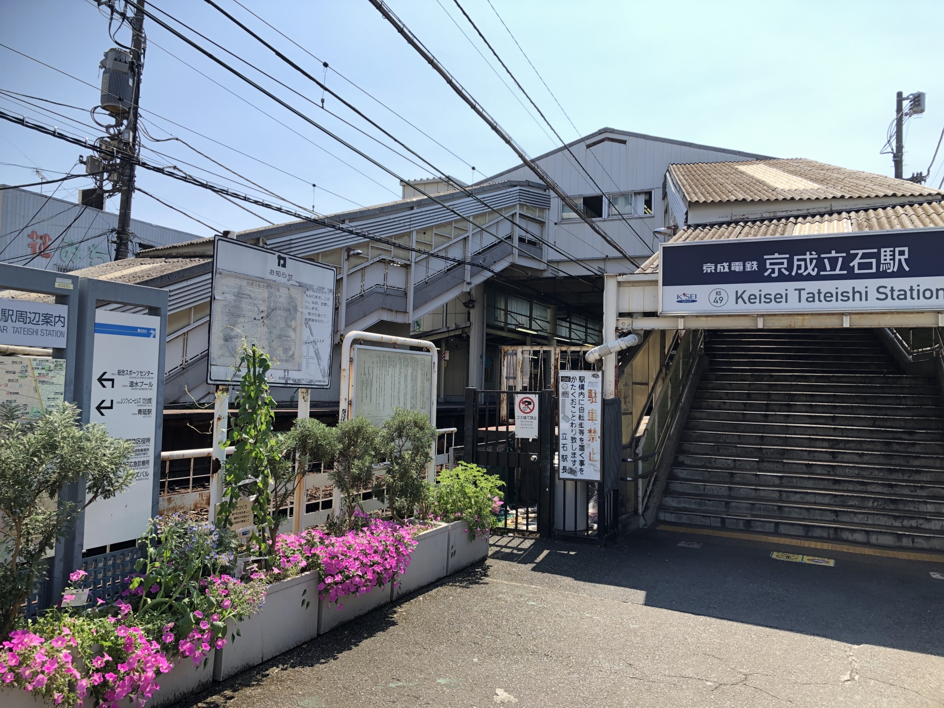 運営代行会社を選ぶ際のチェックポイント