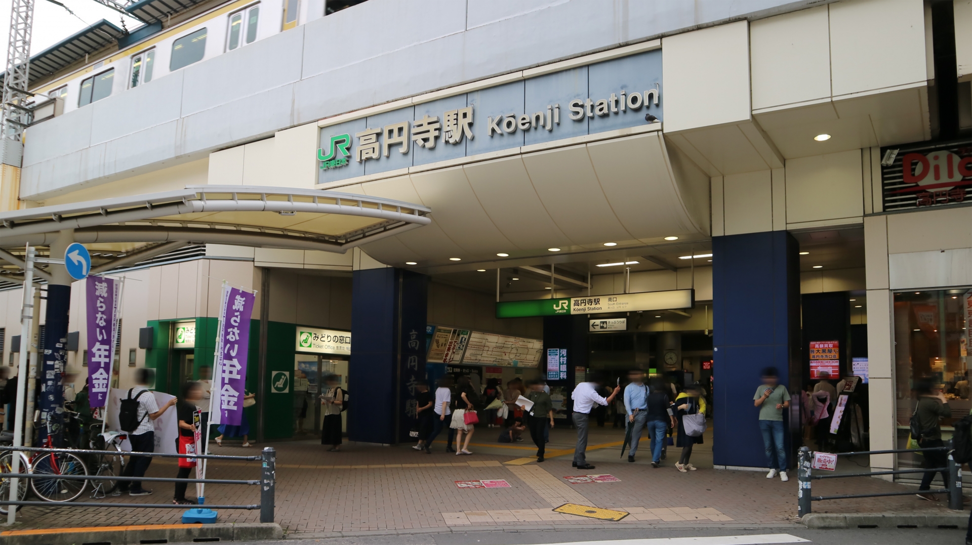 杉並区の民泊は何日営業できる？条例と規制をわかりやすく解説